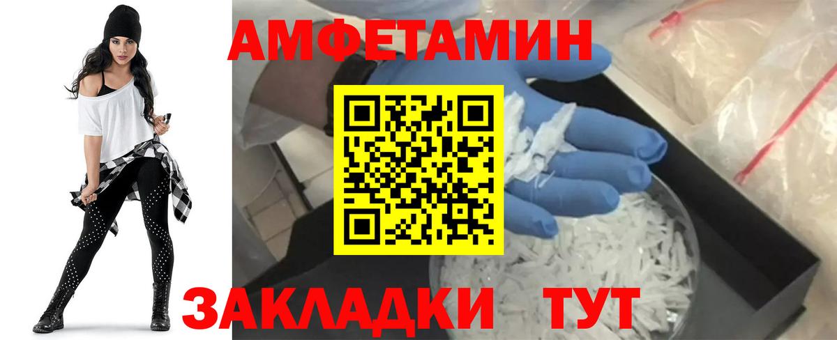 АМФ  АМФ 98%  Вход с VPN  Петровск 