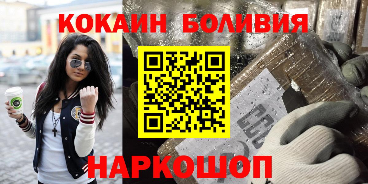 Cocaine Columbia Петровск