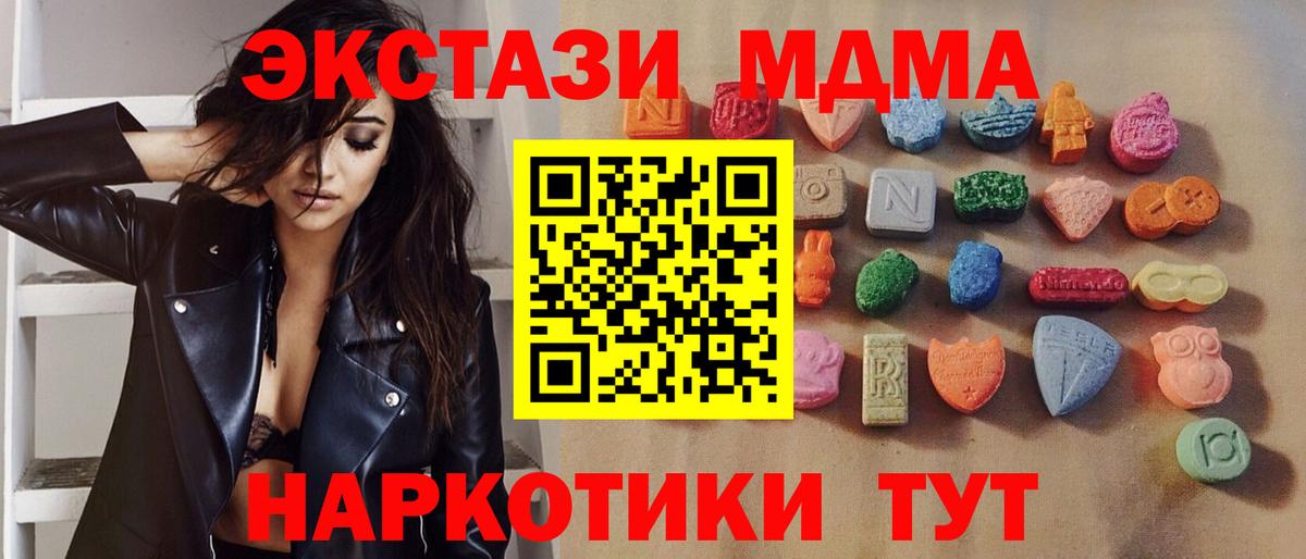 Экстази louis Vuitton  Экстази таблы  Ecstasy  Вход с VPN  Петровск 