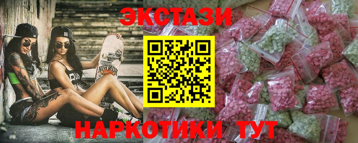 ЭКСТАЗИ VHQ Петровск