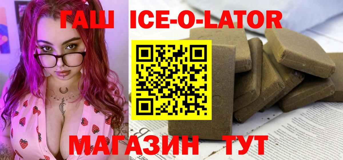 ГАШИШ убойный Петровск