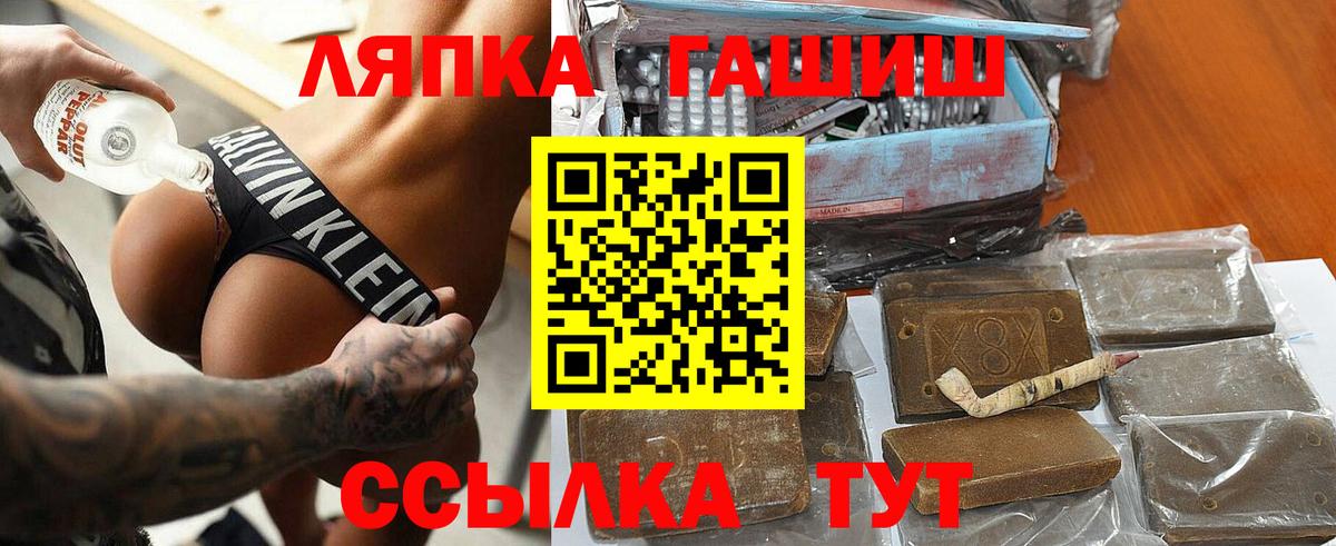 Гашиш ice o lator  Вход с VPN  Гашиш 40% ТГК  Петровск 