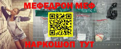 трава Будённовск