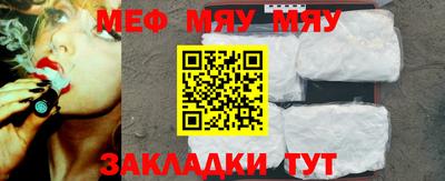 2c-b Бузулук