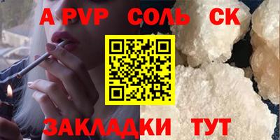 трава Будённовск