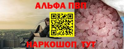 apvp Бугуруслан