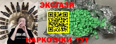 трава Будённовск