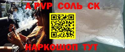 трава Будённовск