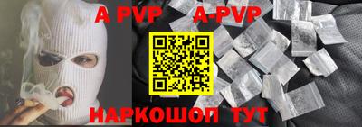 apvp Бугуруслан