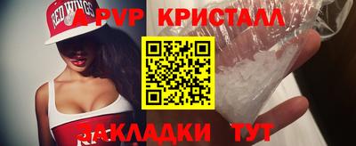 apvp Бугуруслан