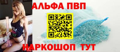 apvp Бугуруслан