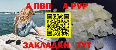 трава Будённовск