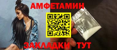 трава Будённовск