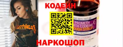 2c-b Бузулук