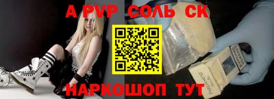 2c-b Бузулук