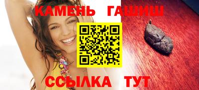 трава Будённовск
