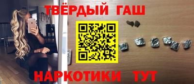 трава Будённовск