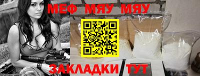2c-b Бузулук