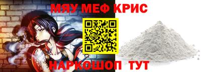 трава Будённовск