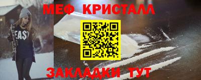 трава Будённовск