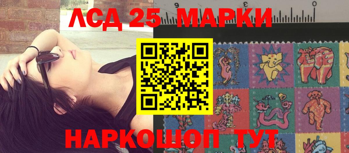 Лсд 25 экстази кислота Петровск