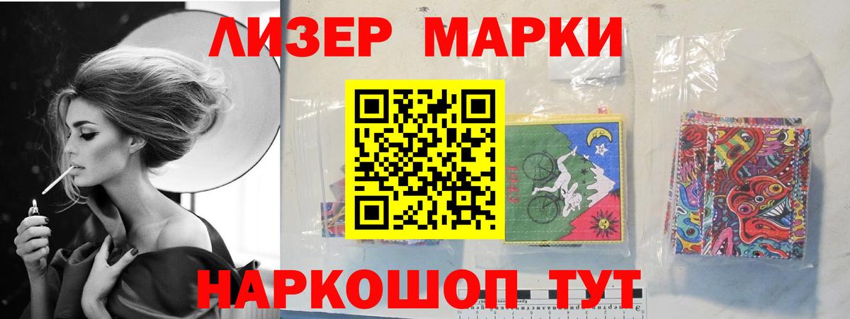 LSD-25 экстази кислота  Вход с VPN  Петровск 
