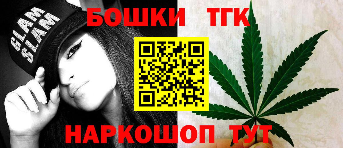 Петровск  МАРИХУАНА LSD WEED  Вход с VPN  Шишки марихуана гибрид  Канабис планчик 