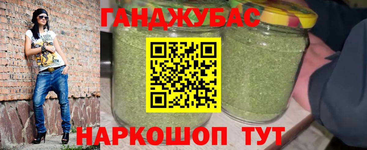 МАРИХУАНА SATIVA & INDICA Петровск